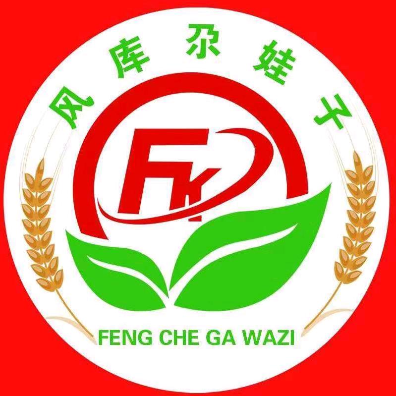 <风库>