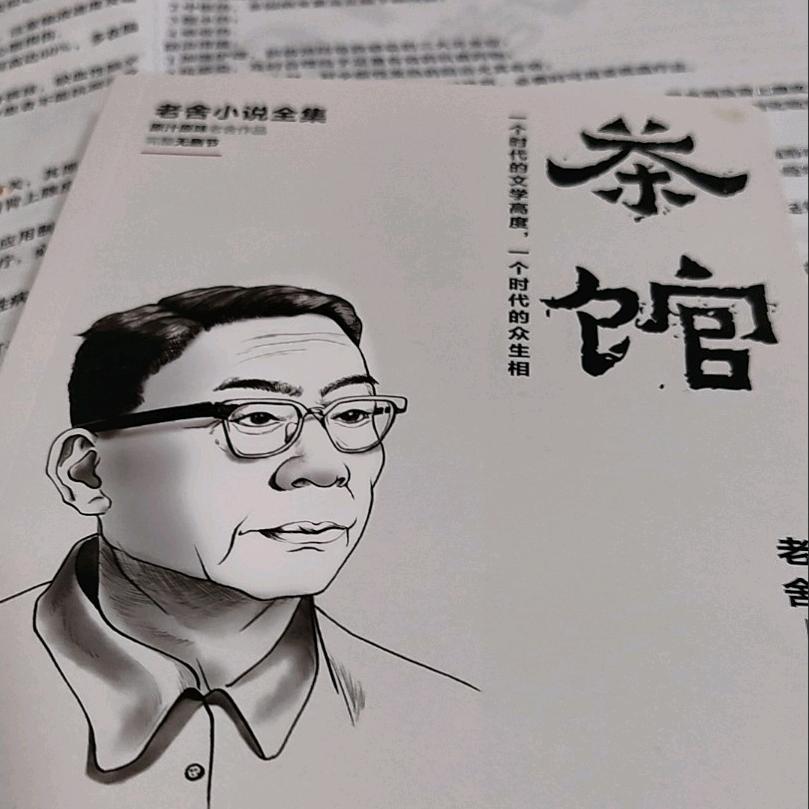刘多鱼