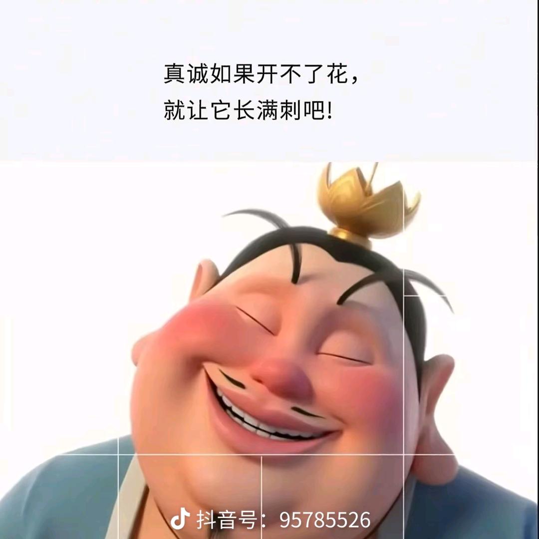 发  疯
