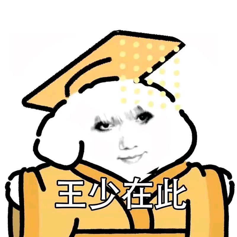 懒羊羊୧꒰•̀ᴗ•́꒱୨