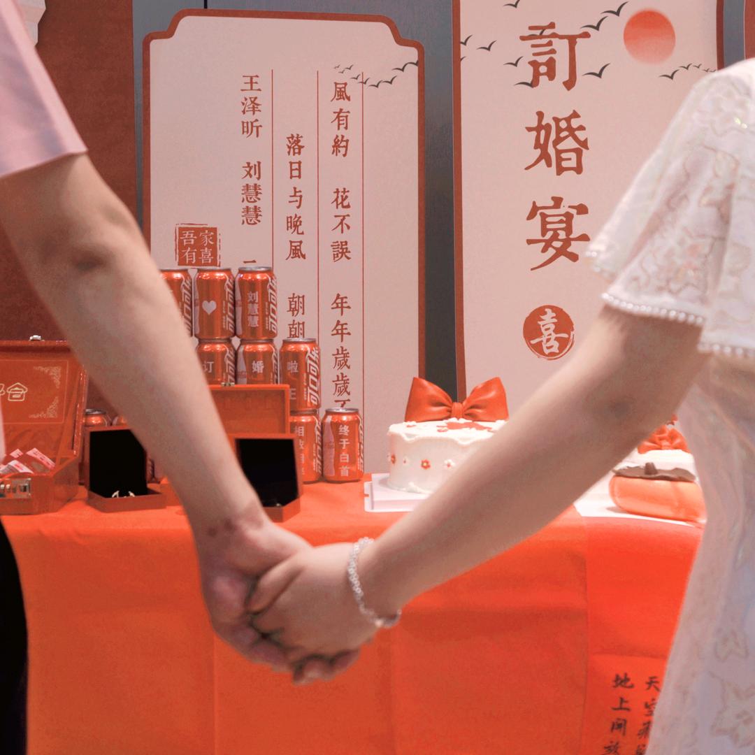 西红大番茄