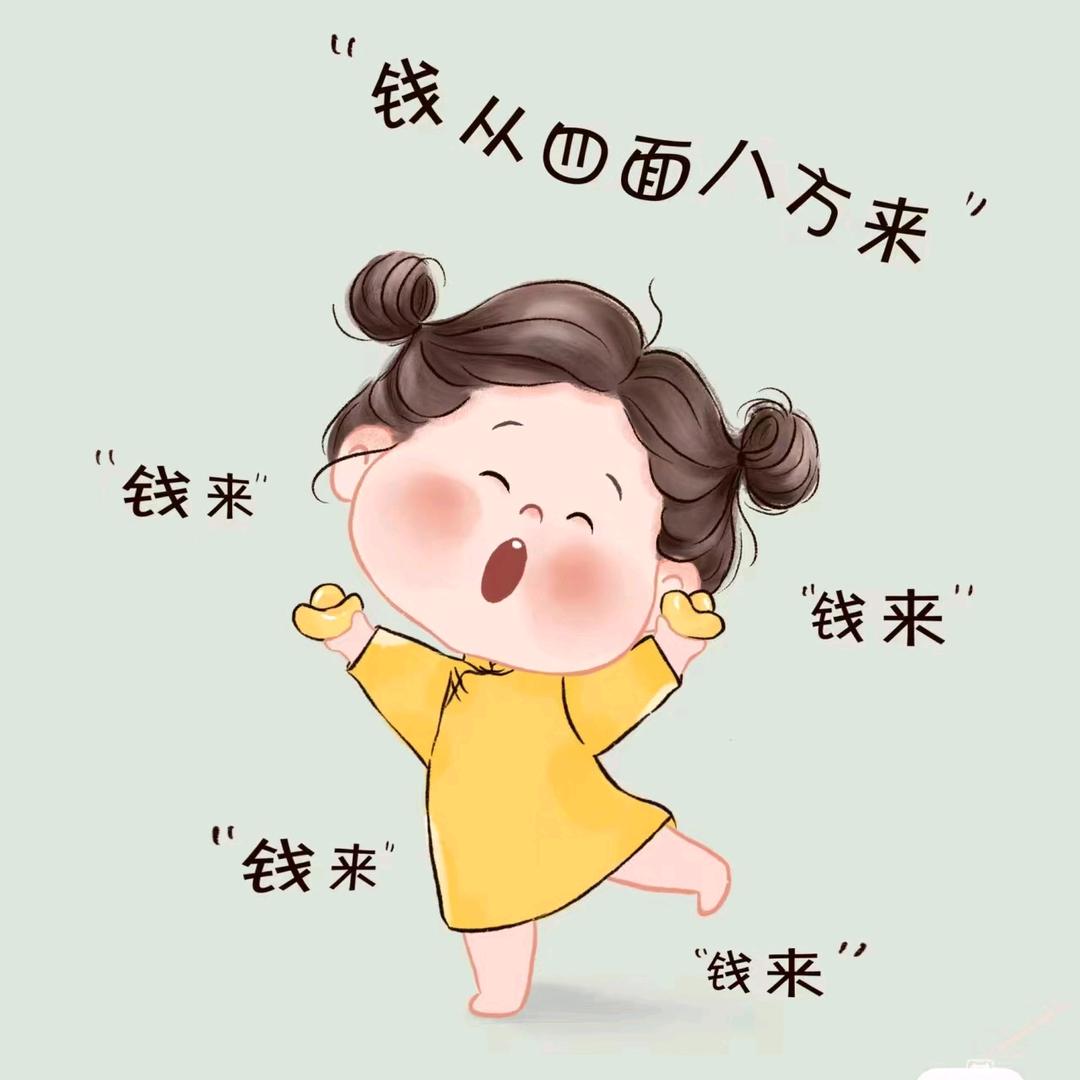 米果的外贸店