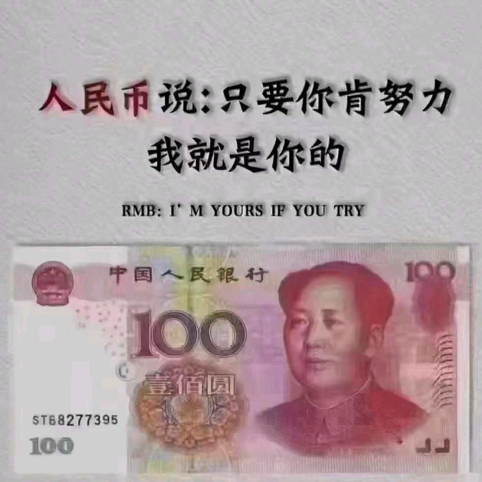 英雄难过美人关，美女难过卖醋难