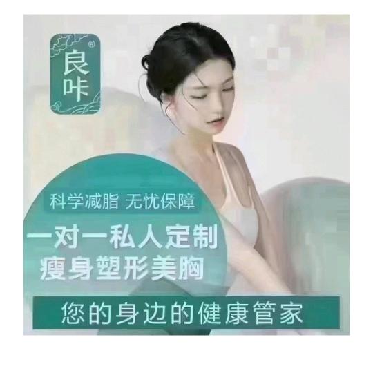 深圳思缘美容美体店
