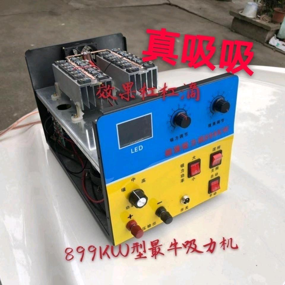 入