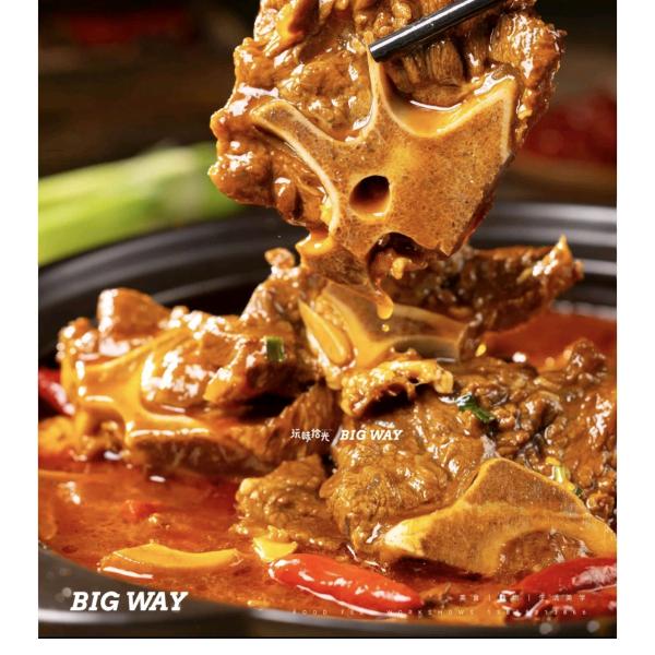 刘大碗牛肉汤