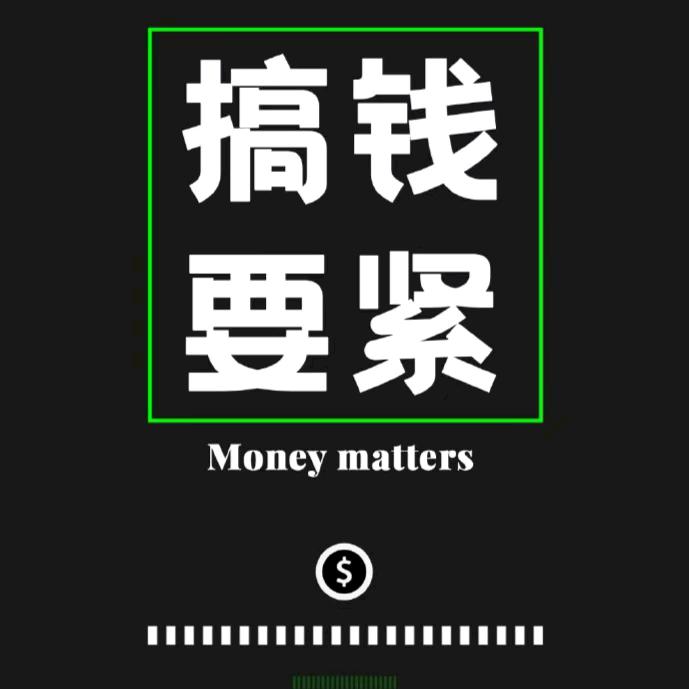@武哥