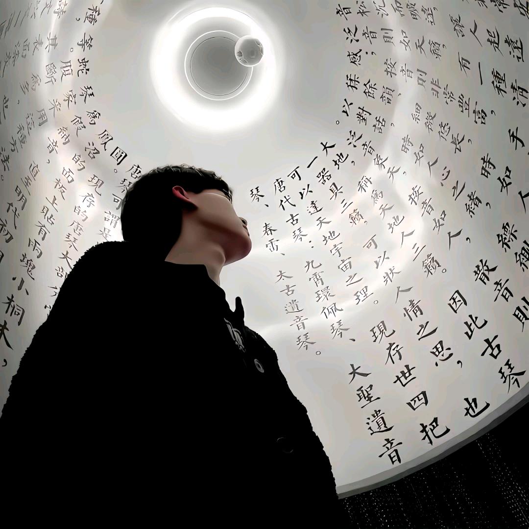 满则溢，盈则亏。