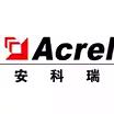 Acrel安科瑞电气股份有限公司