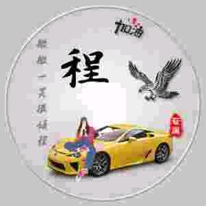 过期😈的(*´I`*)糖。