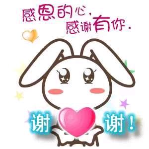 祥和喜悦