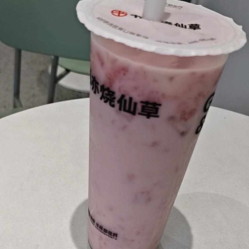 永恒