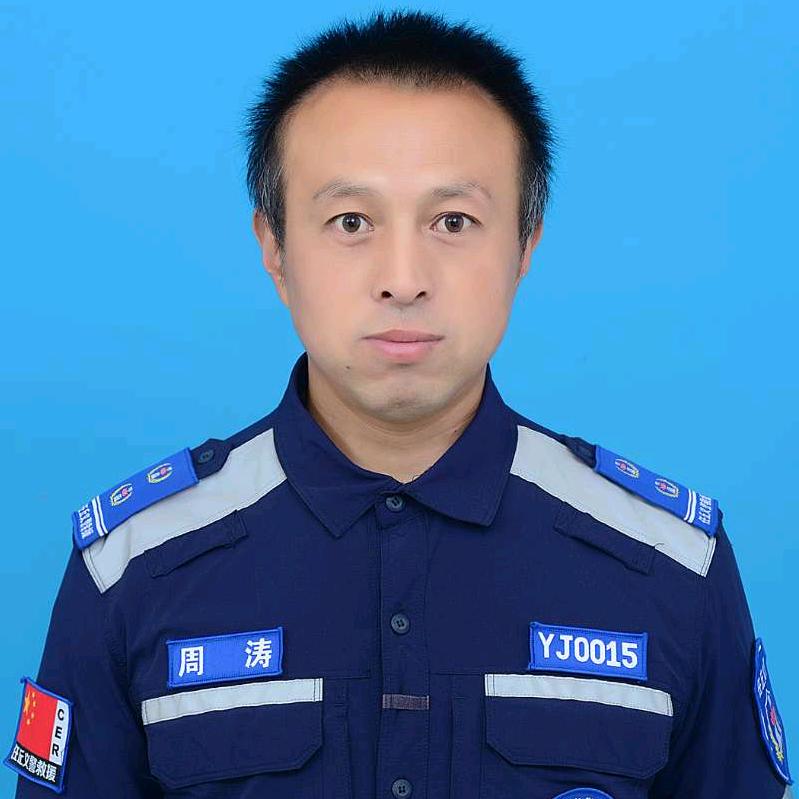 周海涛