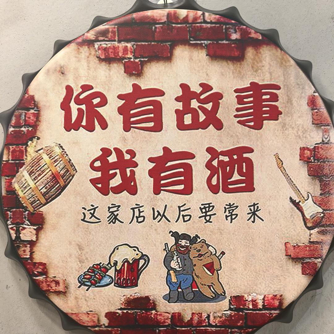 潇洒