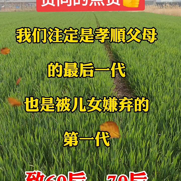 重生姐