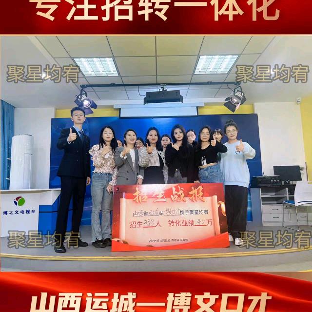 西安博而学教育招生公司