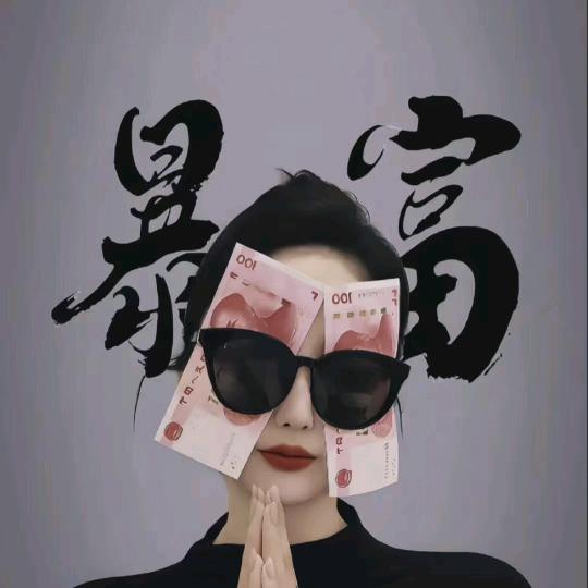 乖乖.