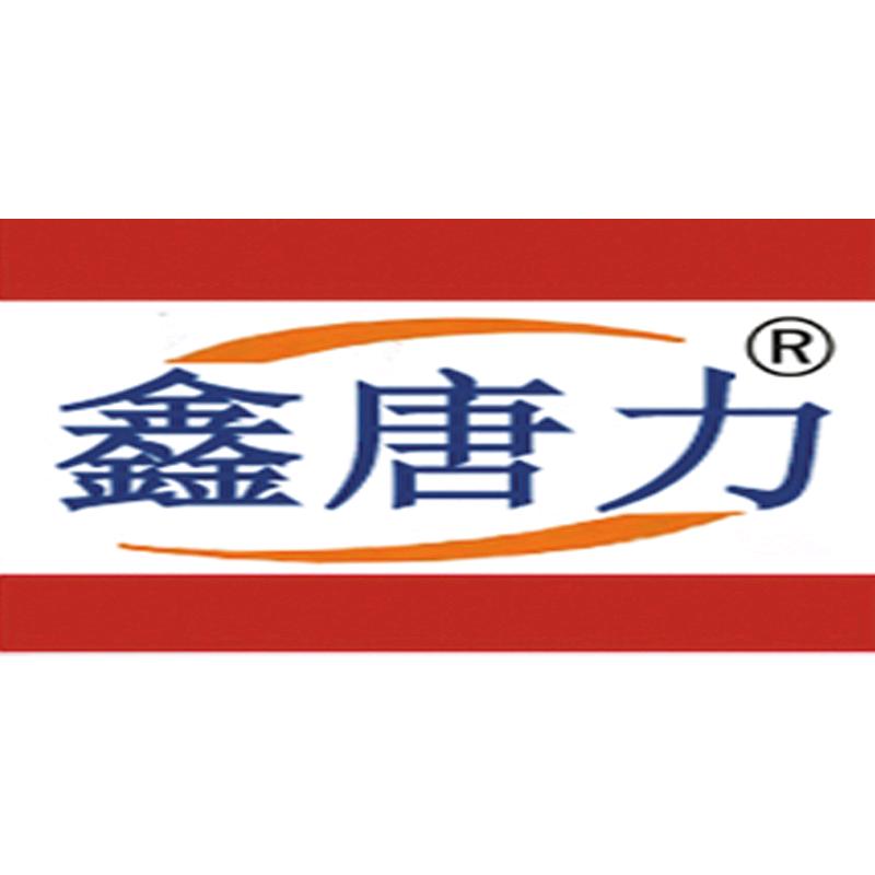鑫唐力企业店