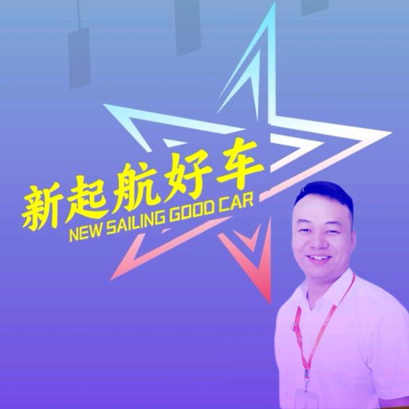 长治新起航好车—鹏er
