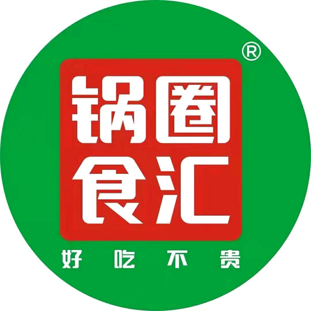 锅圈食汇林州市紫云街店