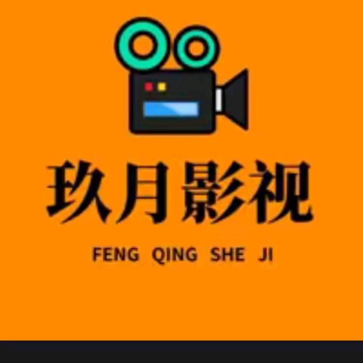 想你了