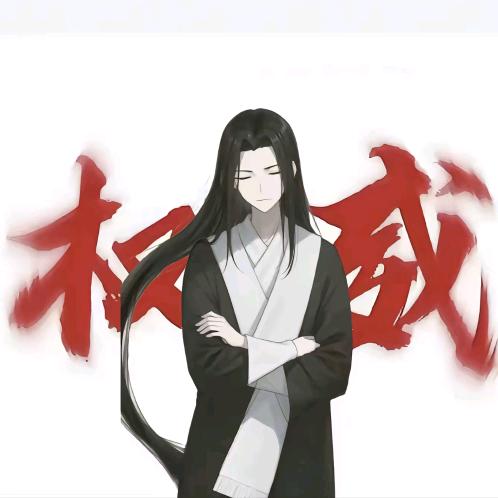 幼稚泽.