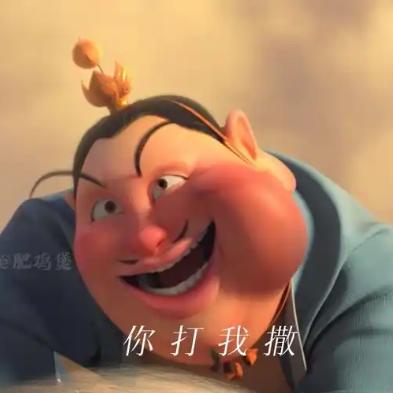 衤库衤当里有殺气