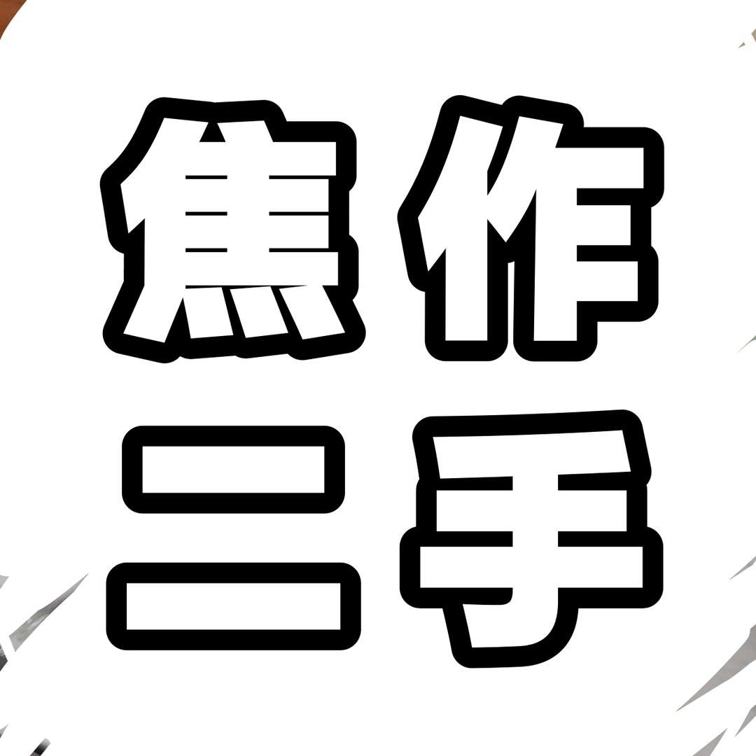 焦作千顺回收