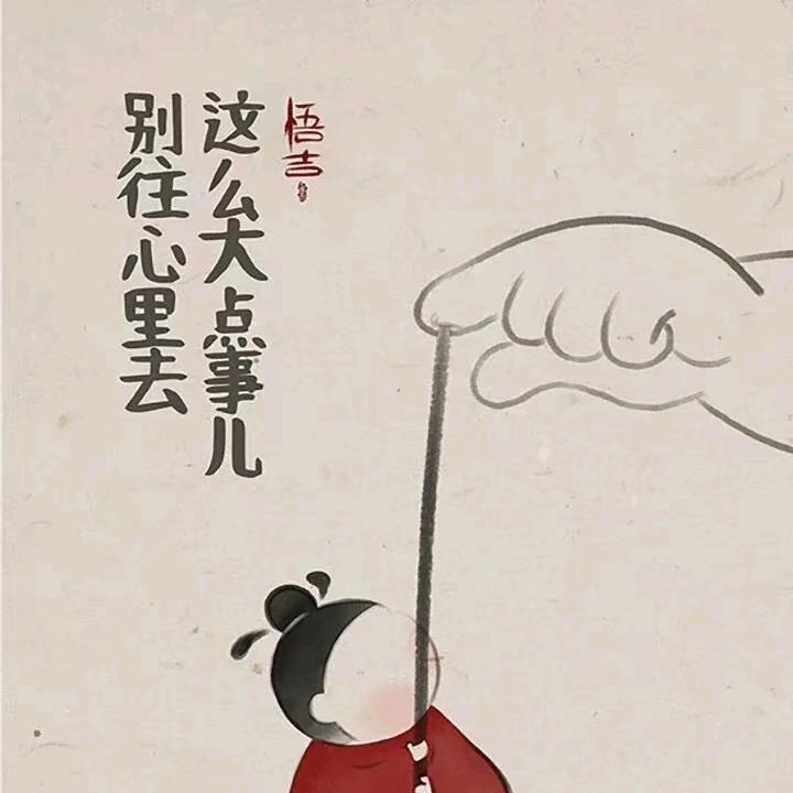 爱吃的柚子