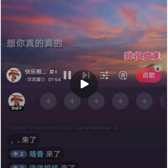 快乐相伴