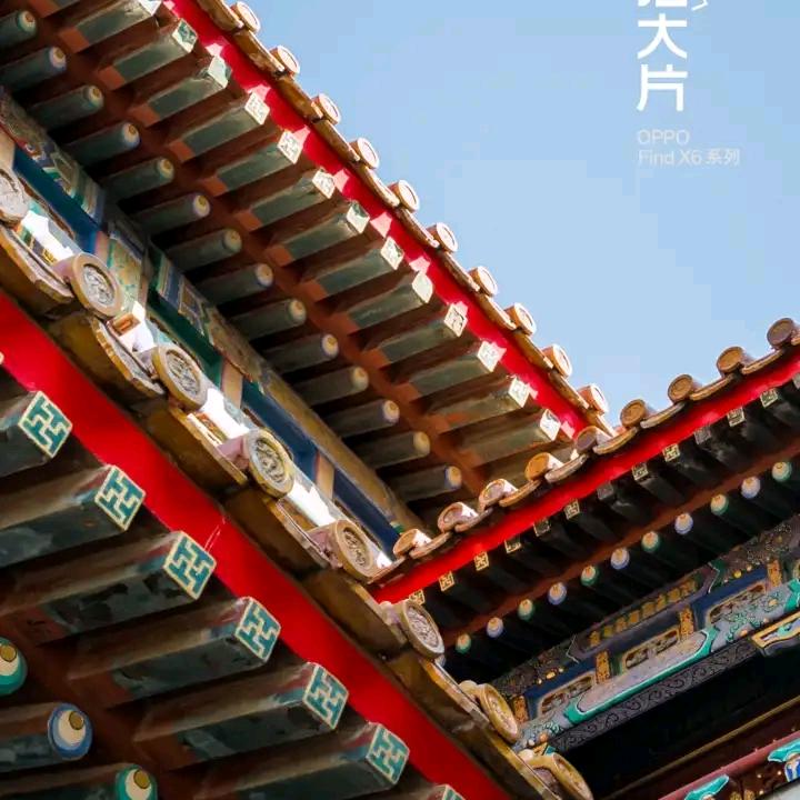 寿比南山福如东海