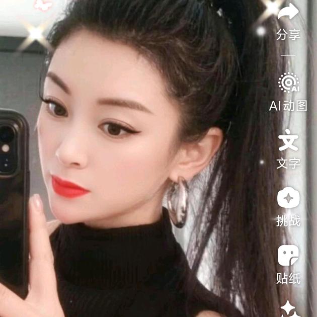 可爱多