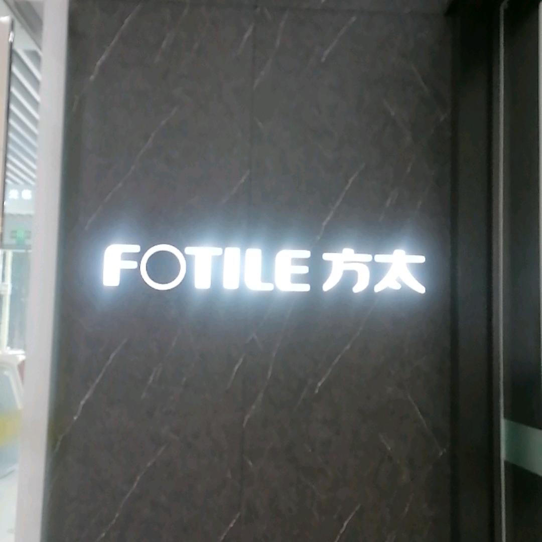 内江居然之家方小太