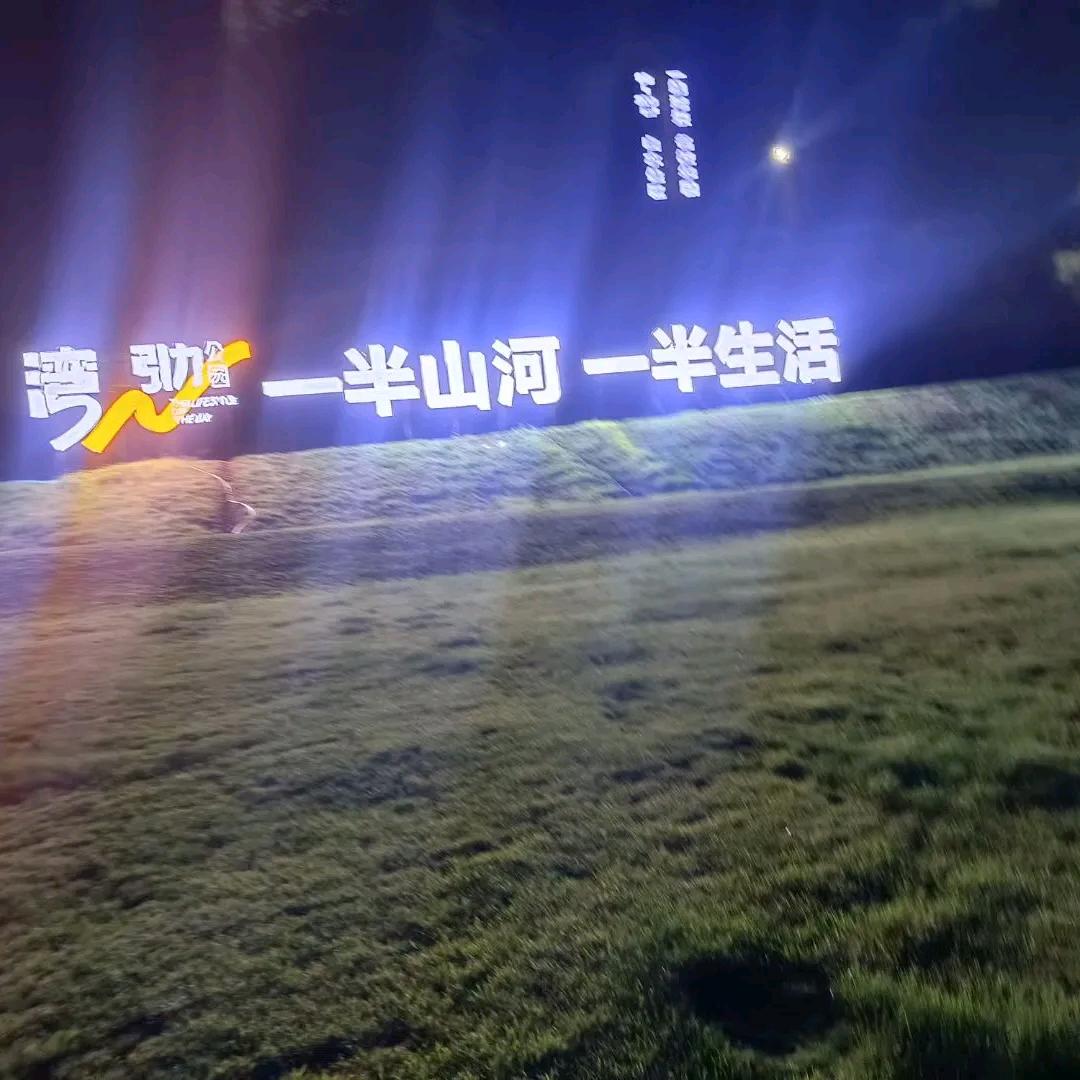 @  陽—陽