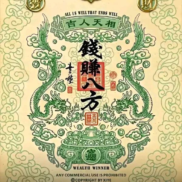盾