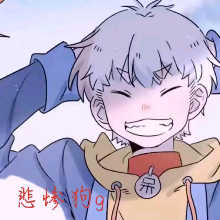 悲惨狗ᵍ