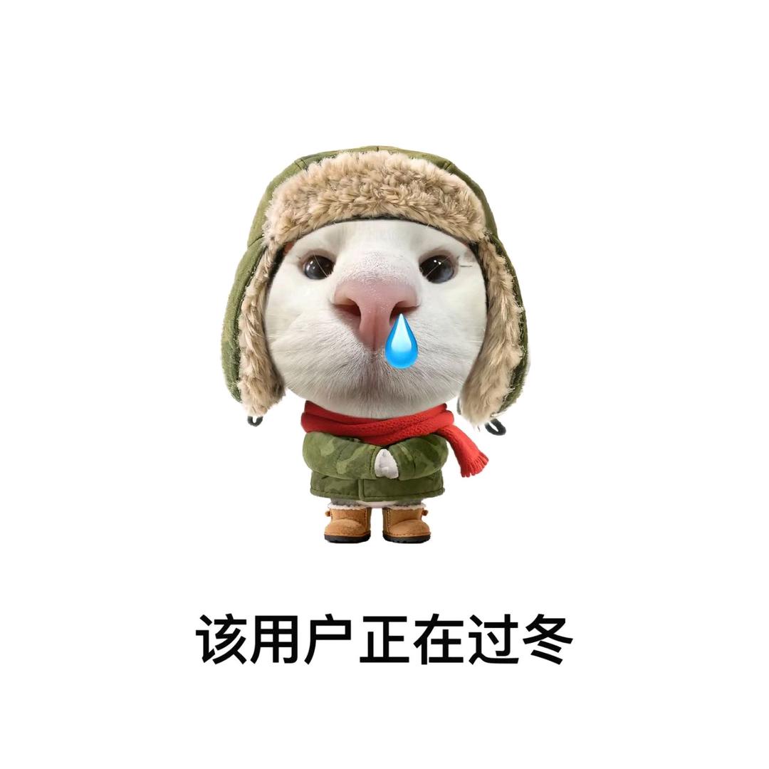 東