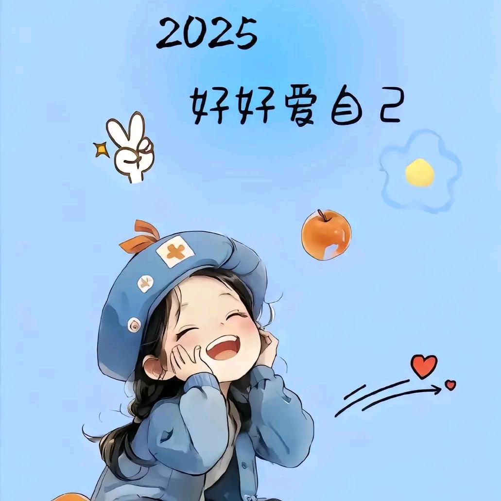欣虹