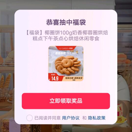 你高兴就好