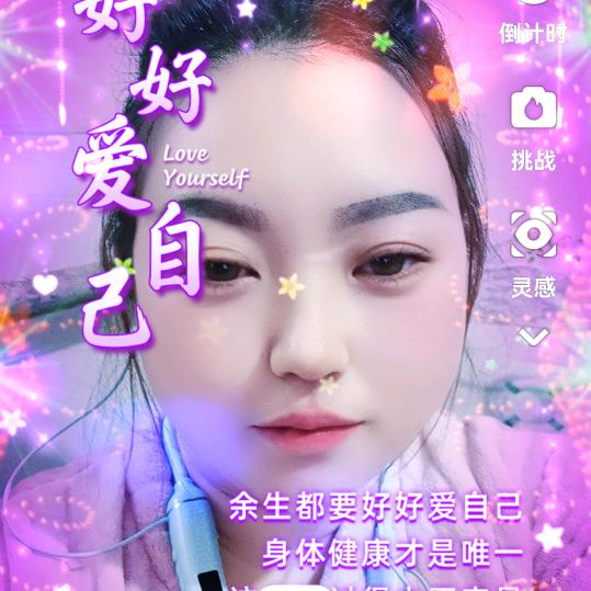 美好花园