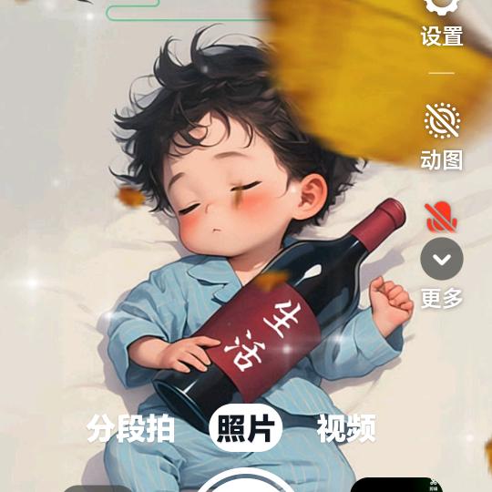 人生，