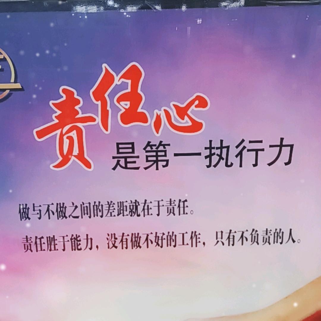农村的