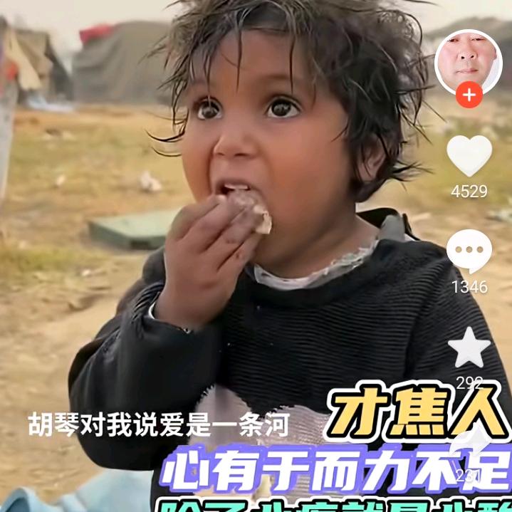 命中有你
