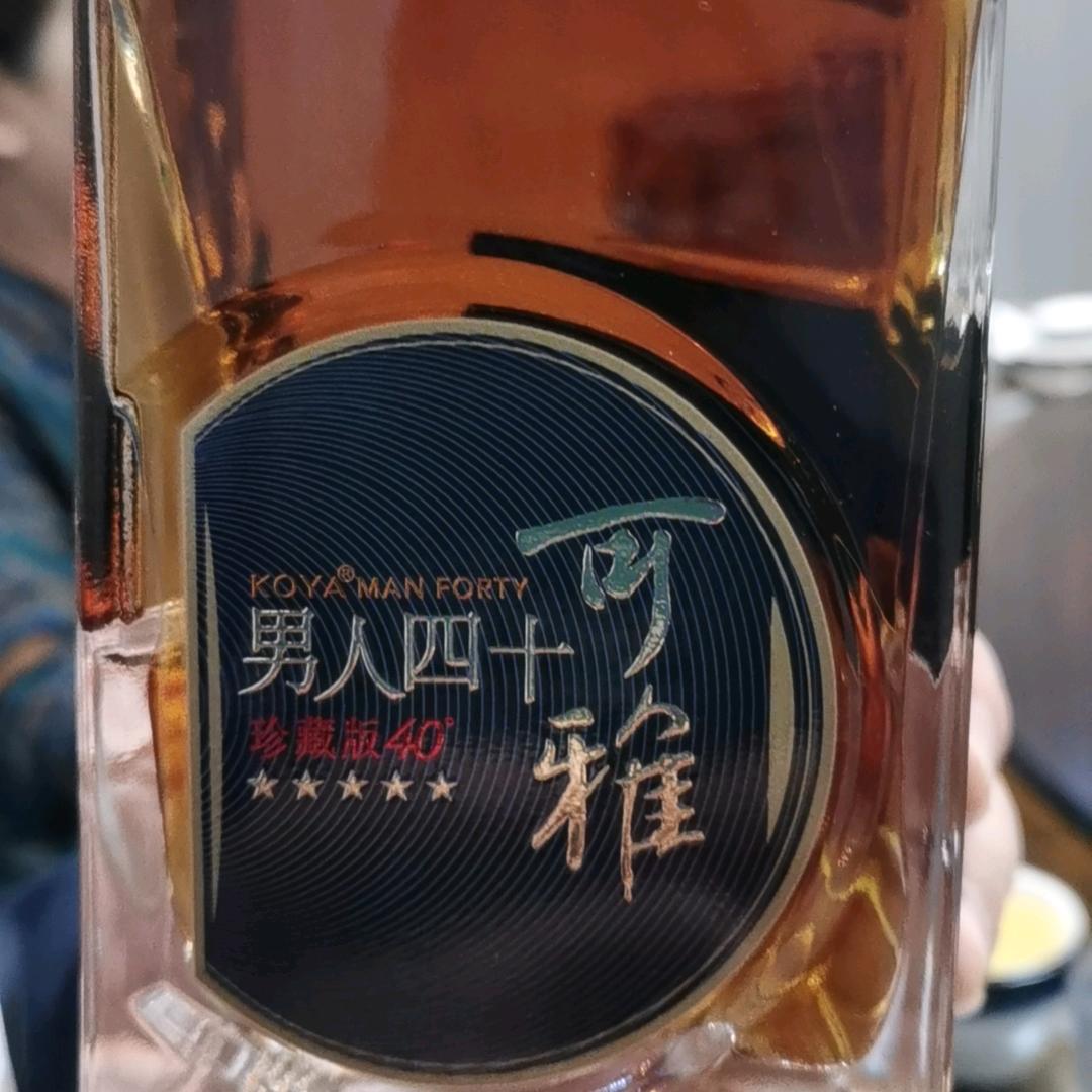 歌～好