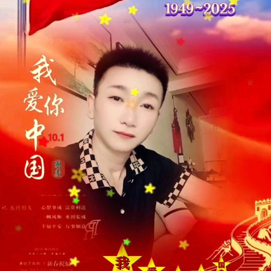 正义哥