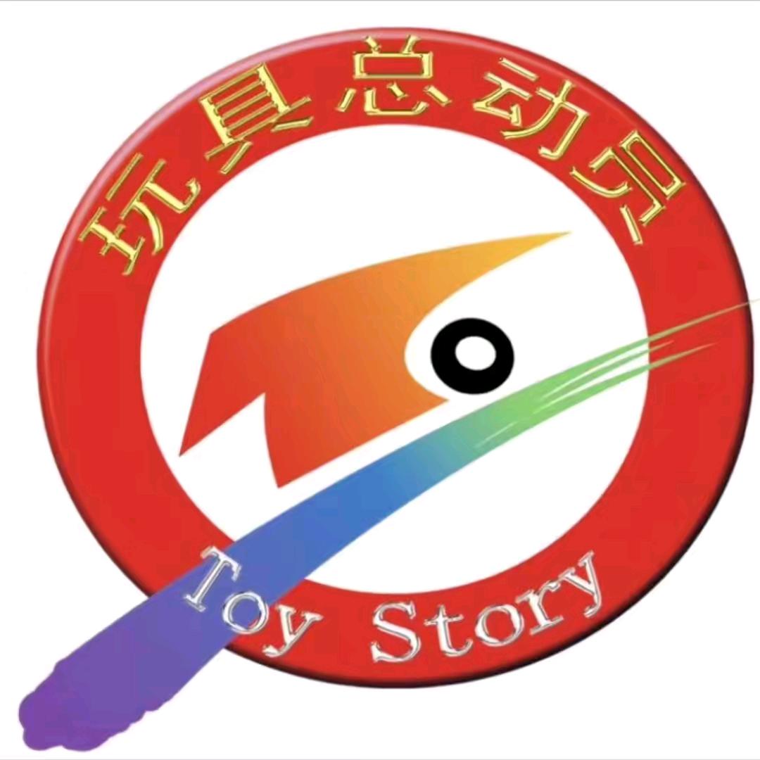 永康玩具总动员（五金城店）