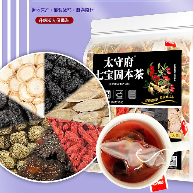 太守府茶铺