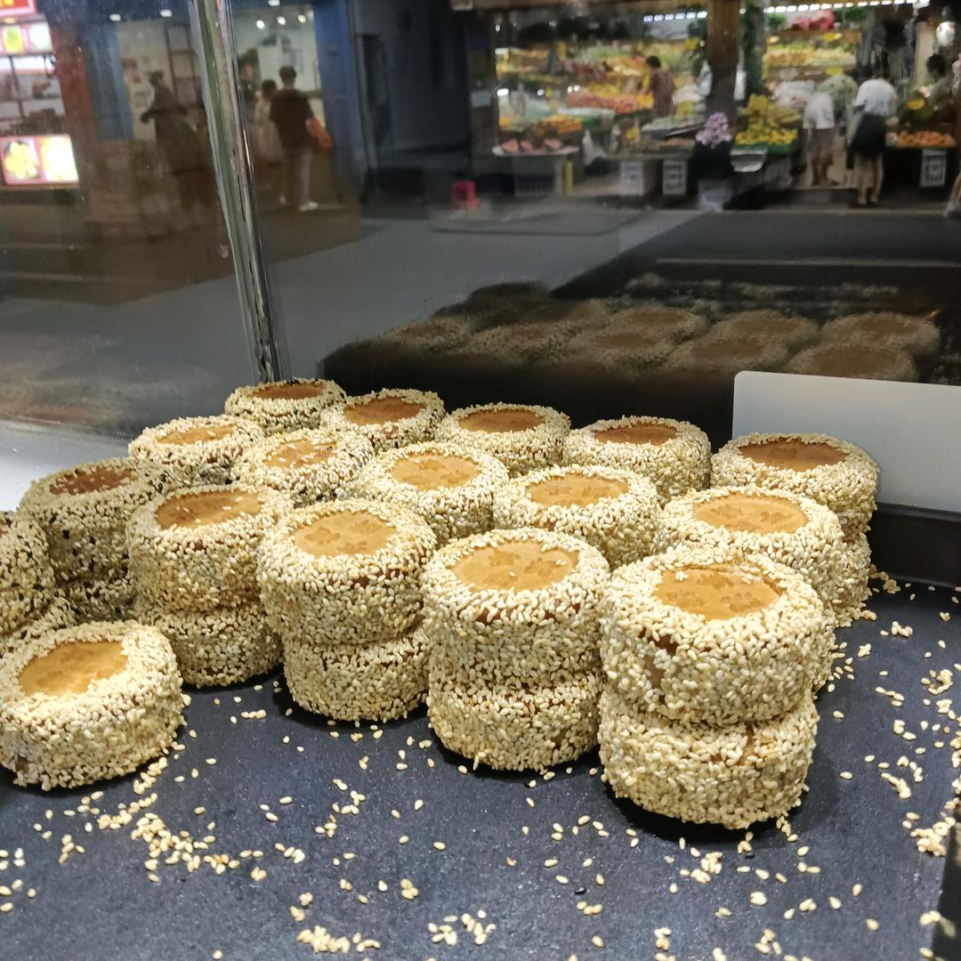王记麻糍