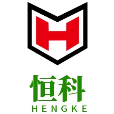 巩义市恒科机械设备有限公司