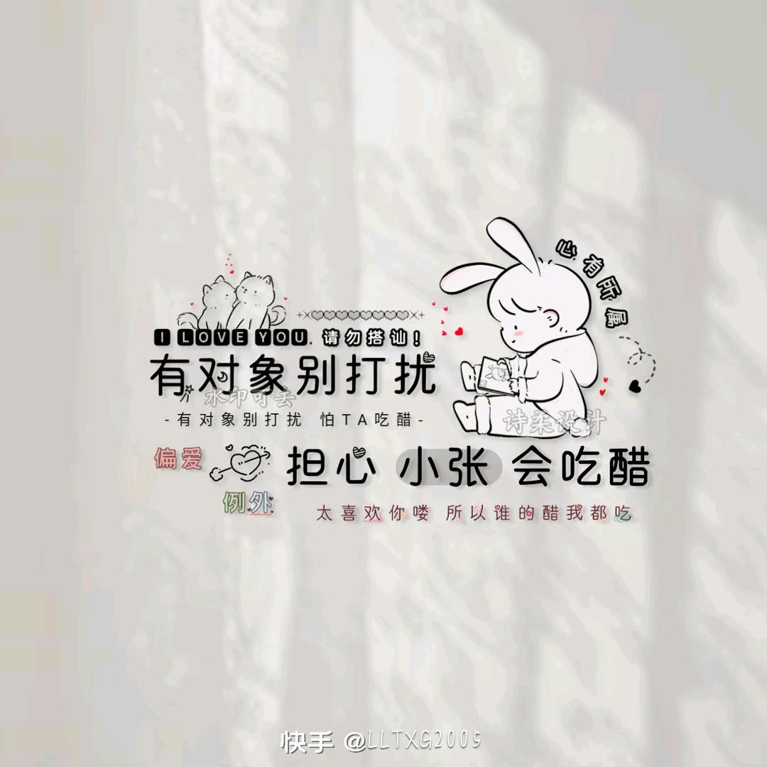 觉醒的护花使者